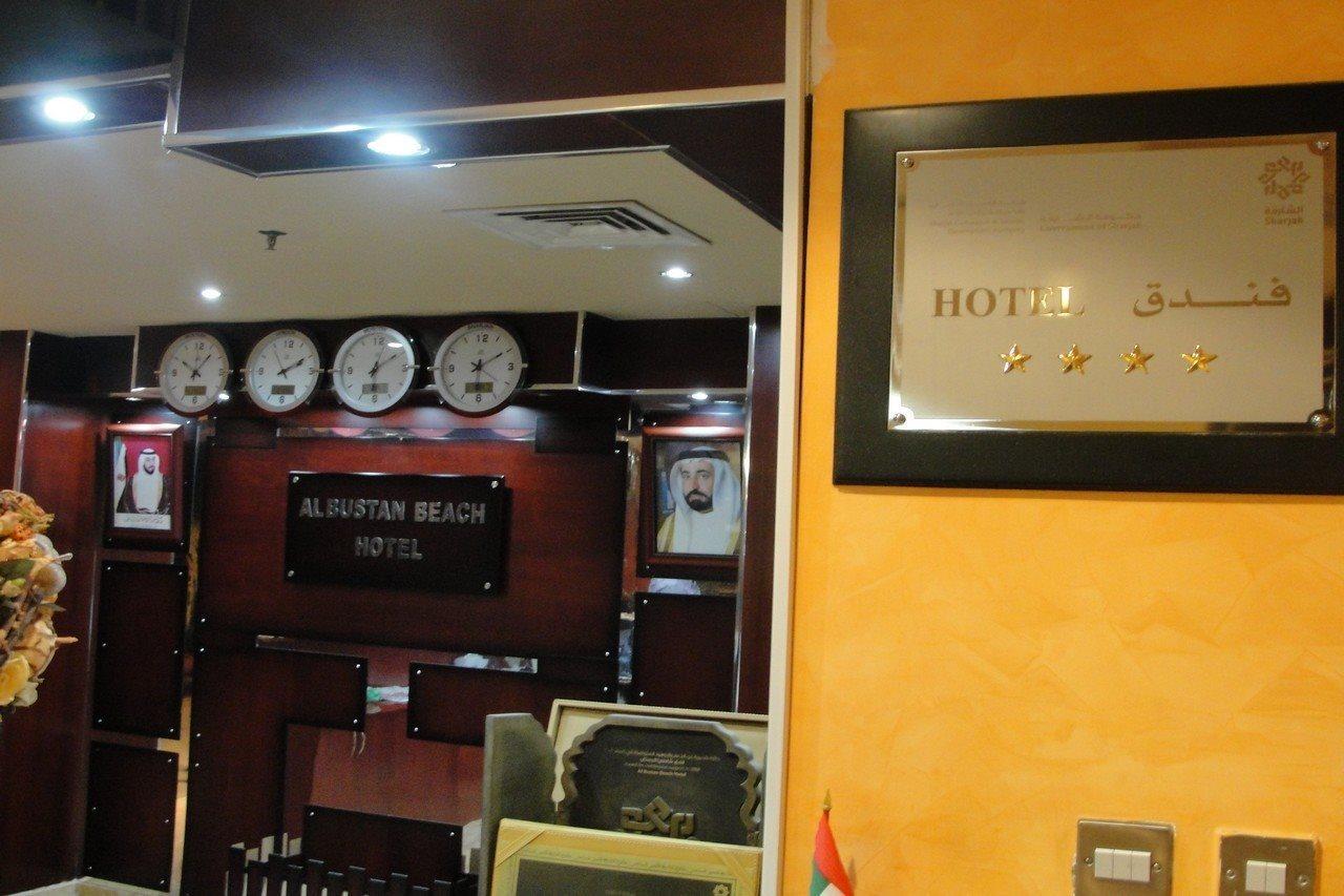 อัล บัสตั้น โฮเต็ล Hotel ชาร์จาห์ ภายนอก รูปภาพ